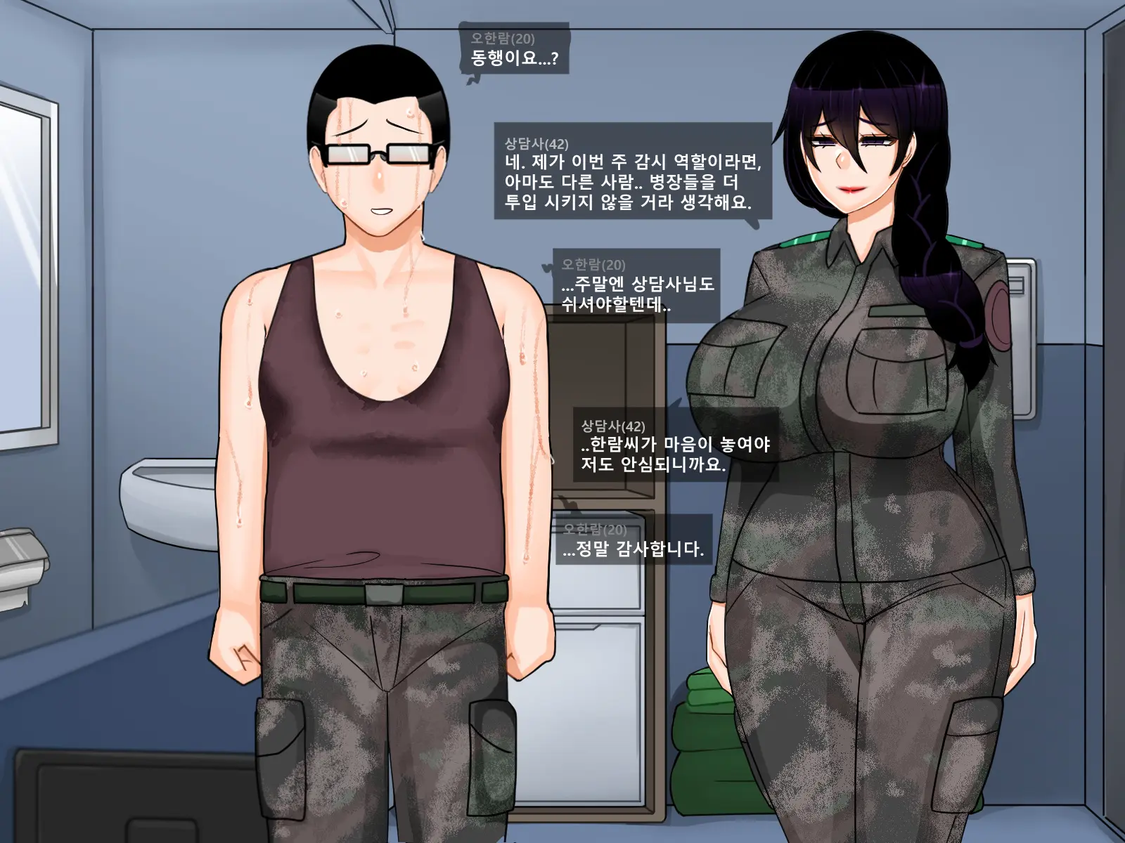 Oh Yu -Rim 40 Years Old Part 2